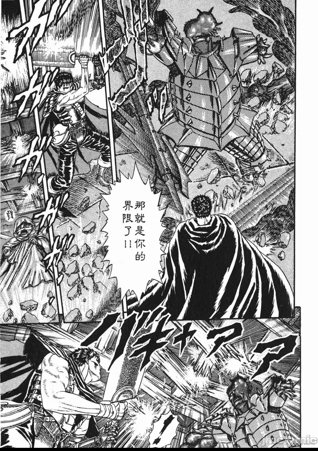 第 68 页