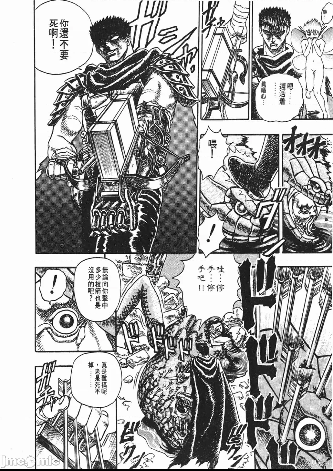 第 85 页