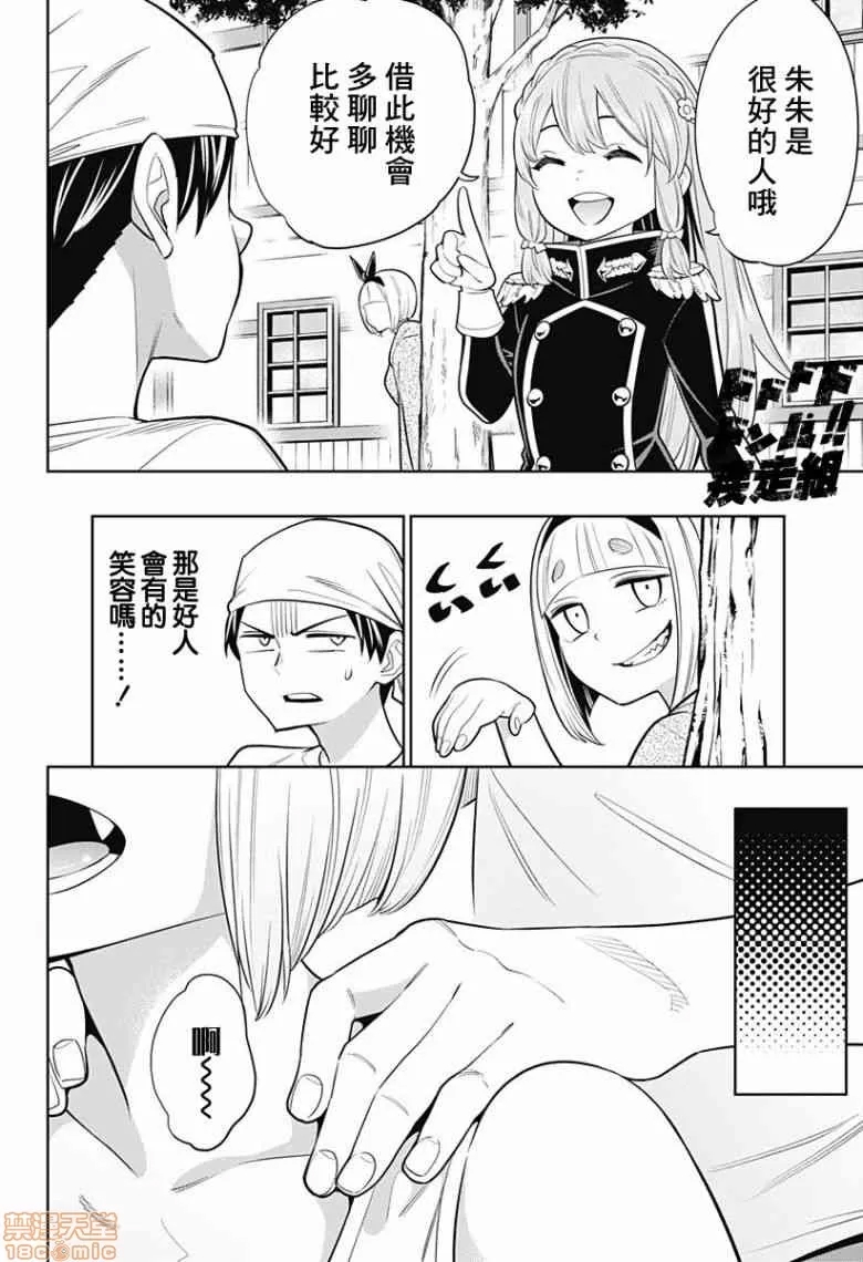 第 124 页
