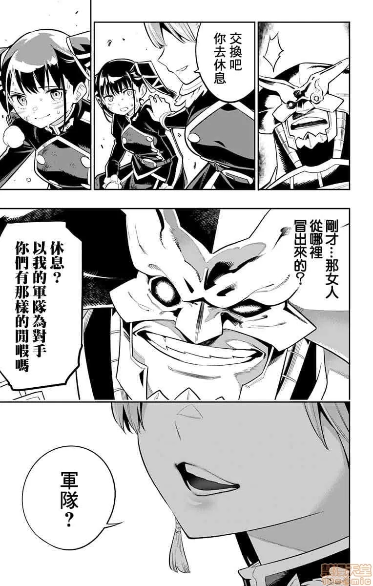 第 186 页
