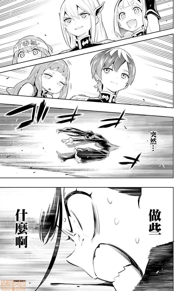 第 57 页