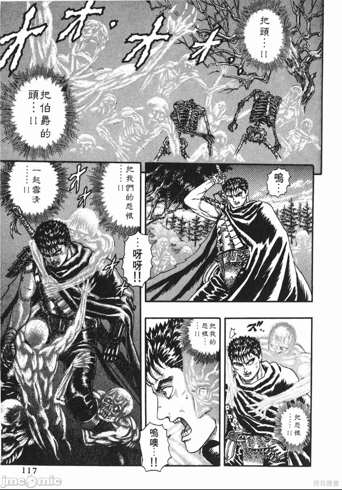 第 116 页