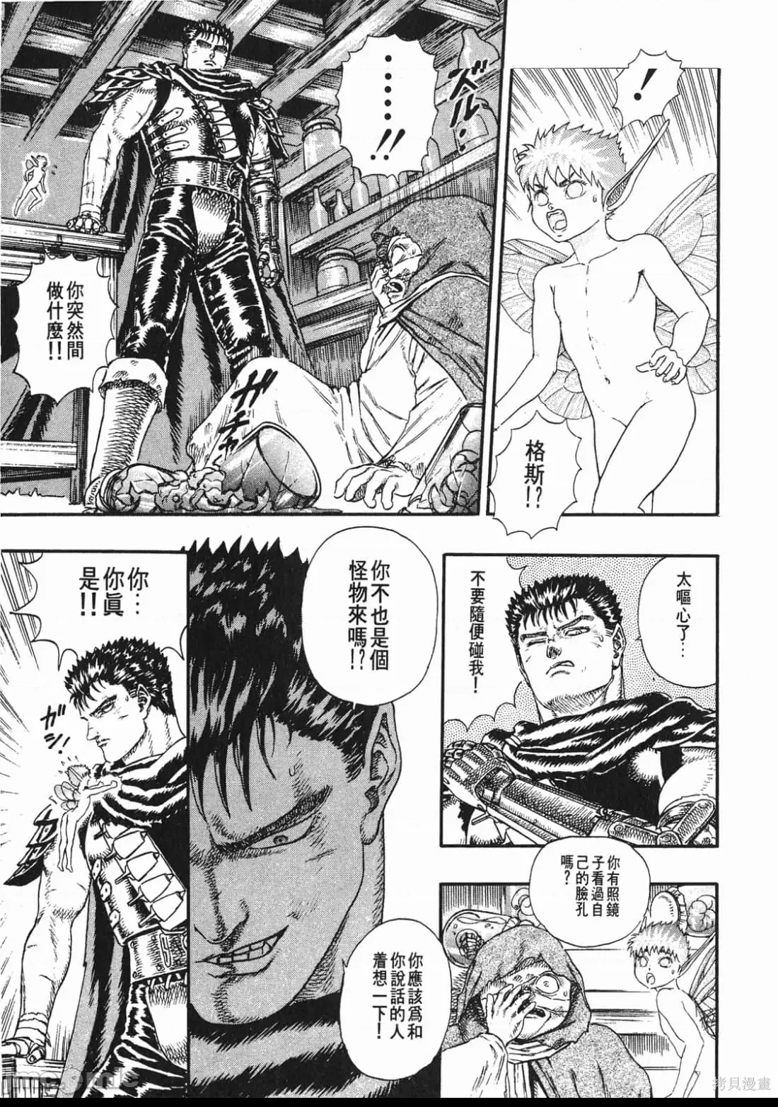 第 32 页