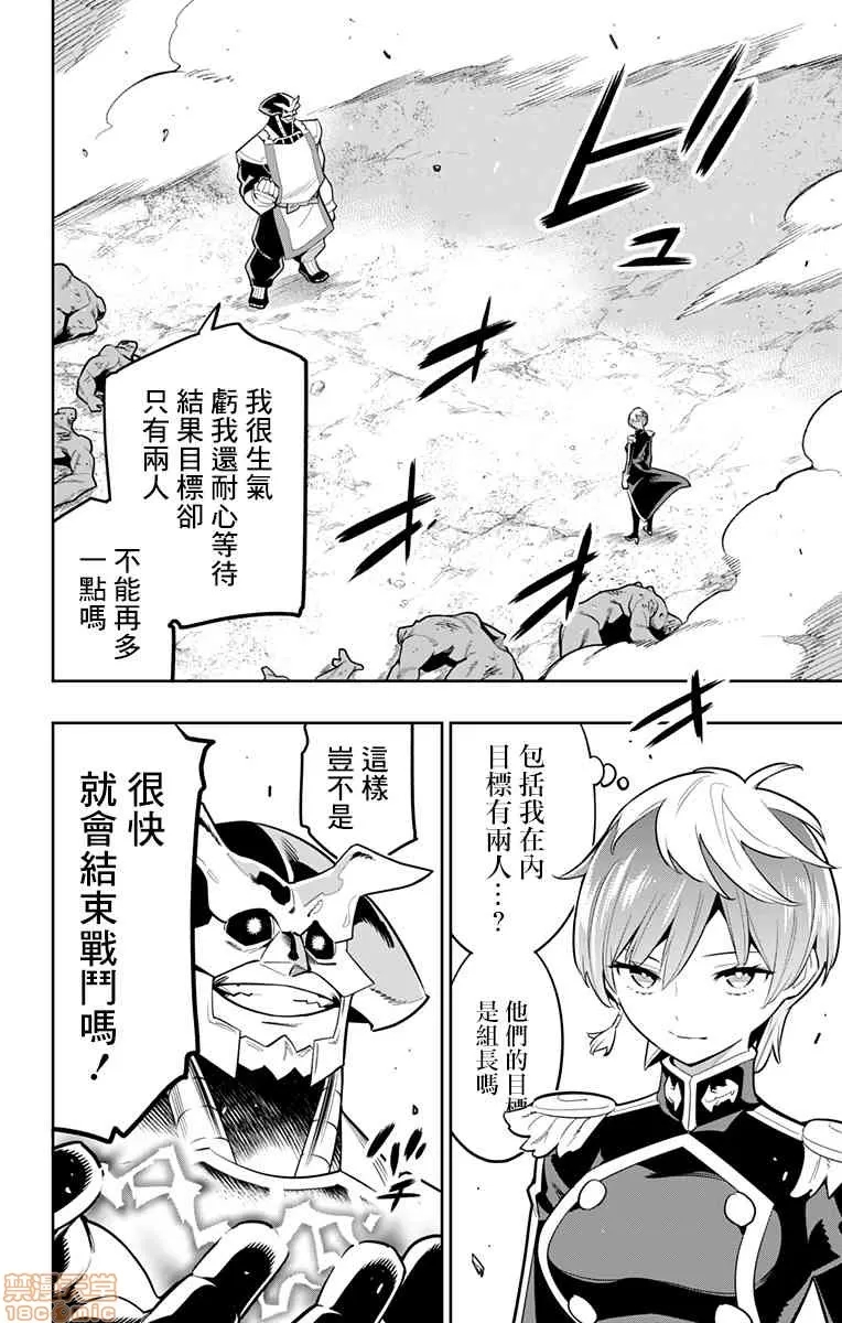 第 189 页