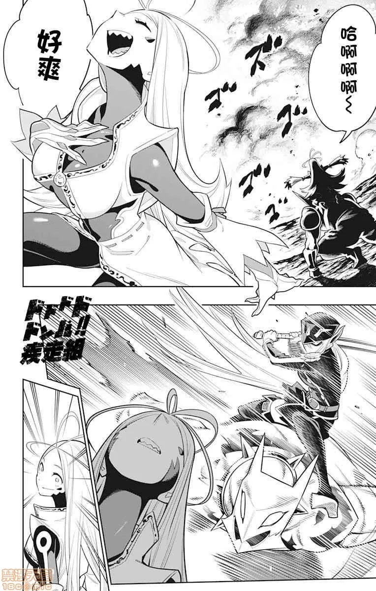 第 194 页