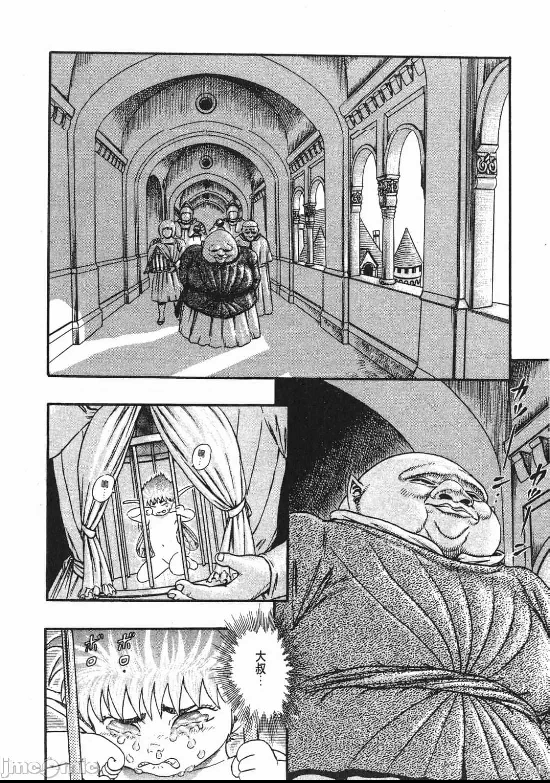 第 125 页