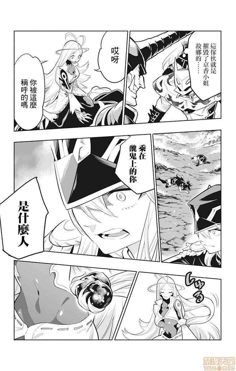 第 197 页