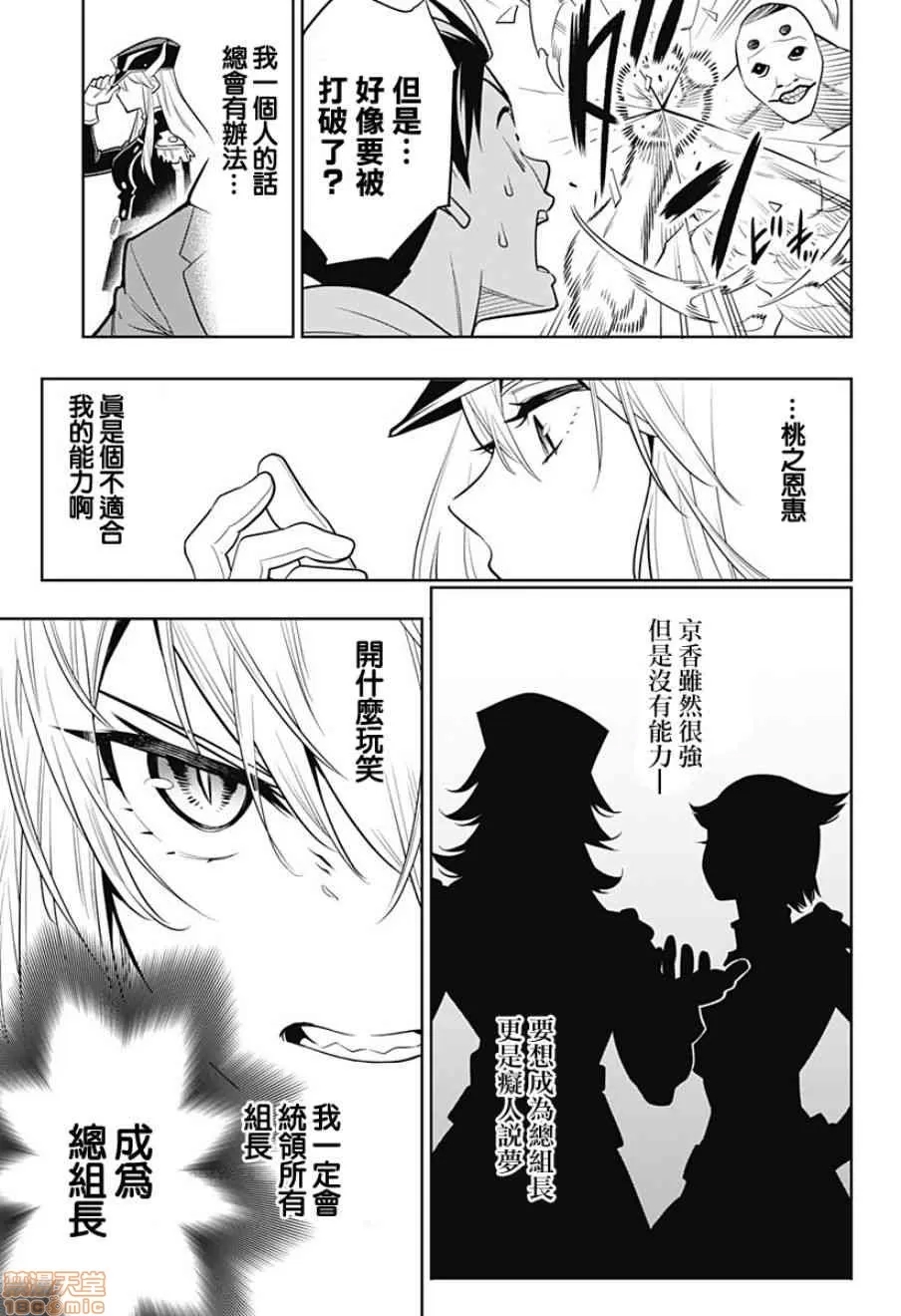 第 27 页