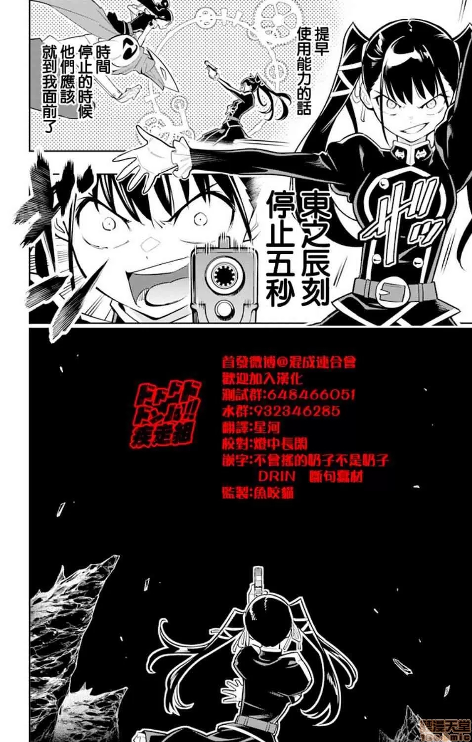 第 71 页