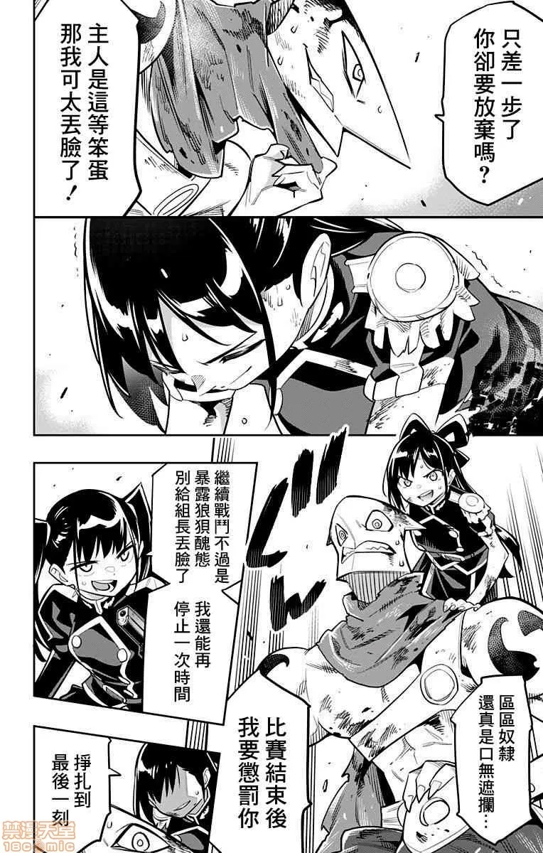 第 91 页