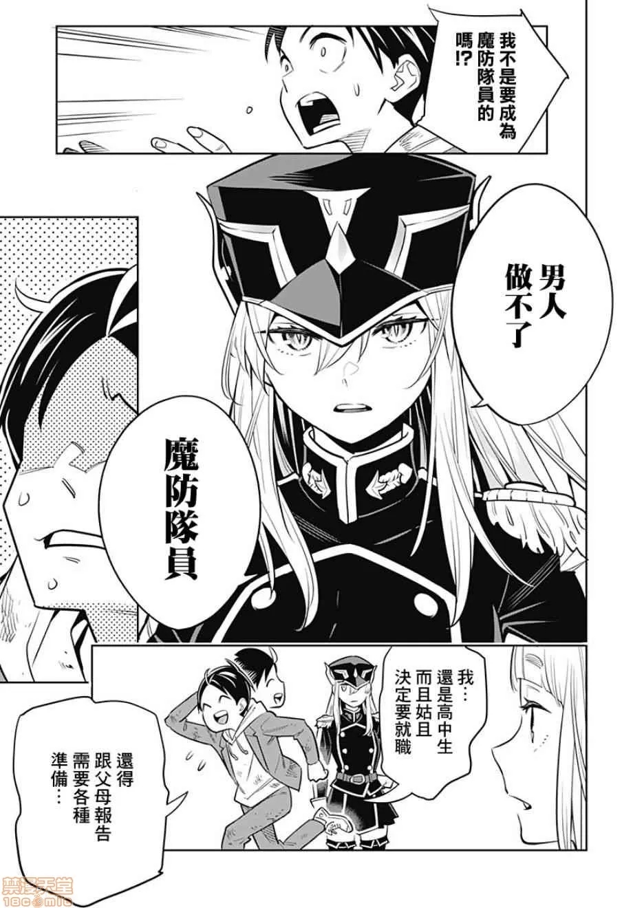 第 58 页