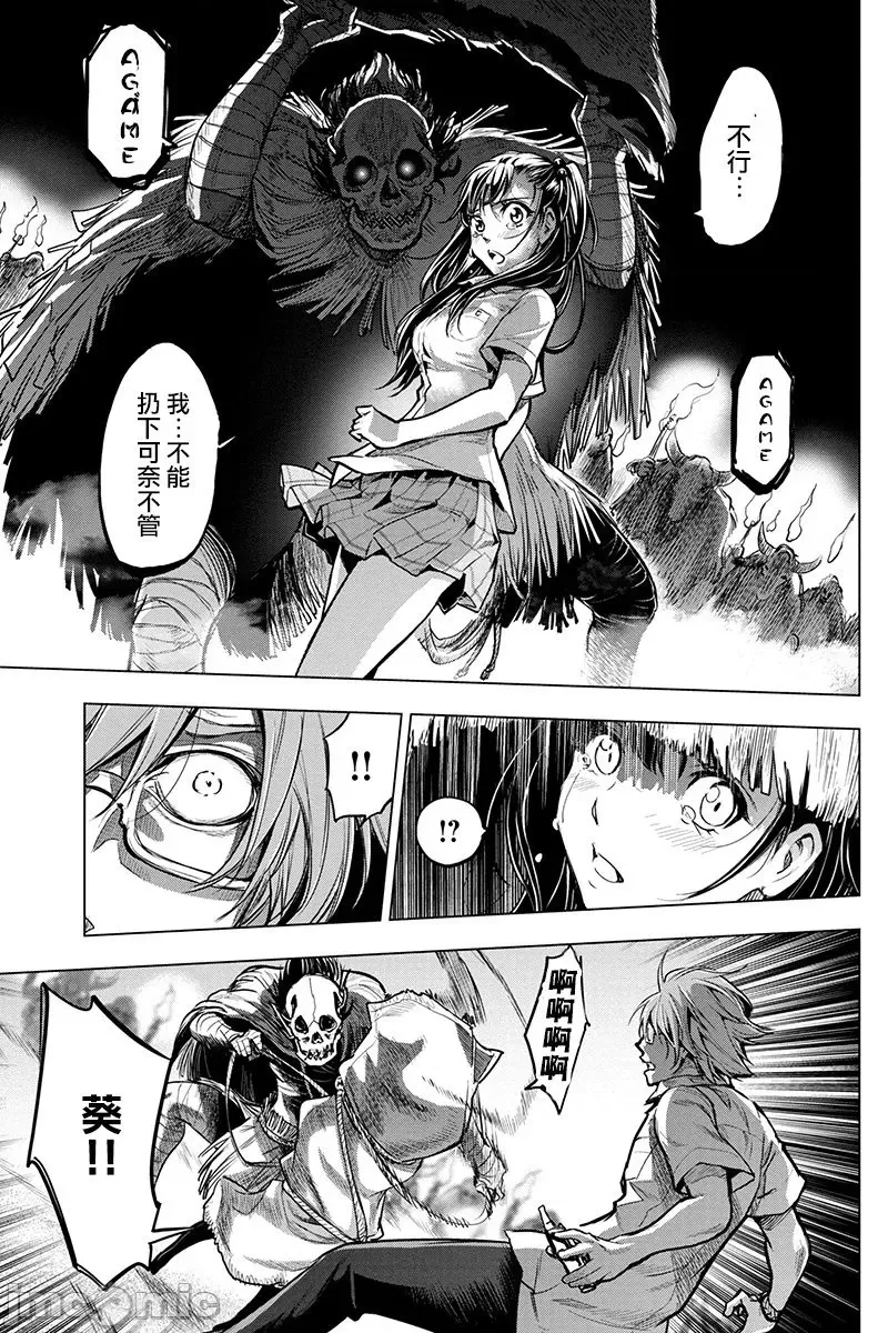 第 101 页