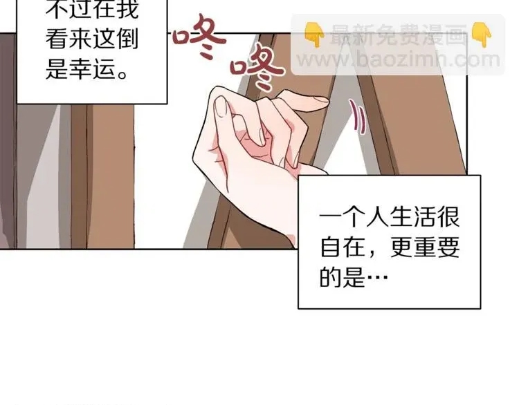 第 86 页