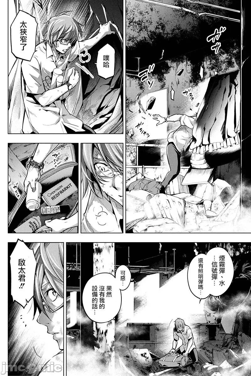 第 88 页