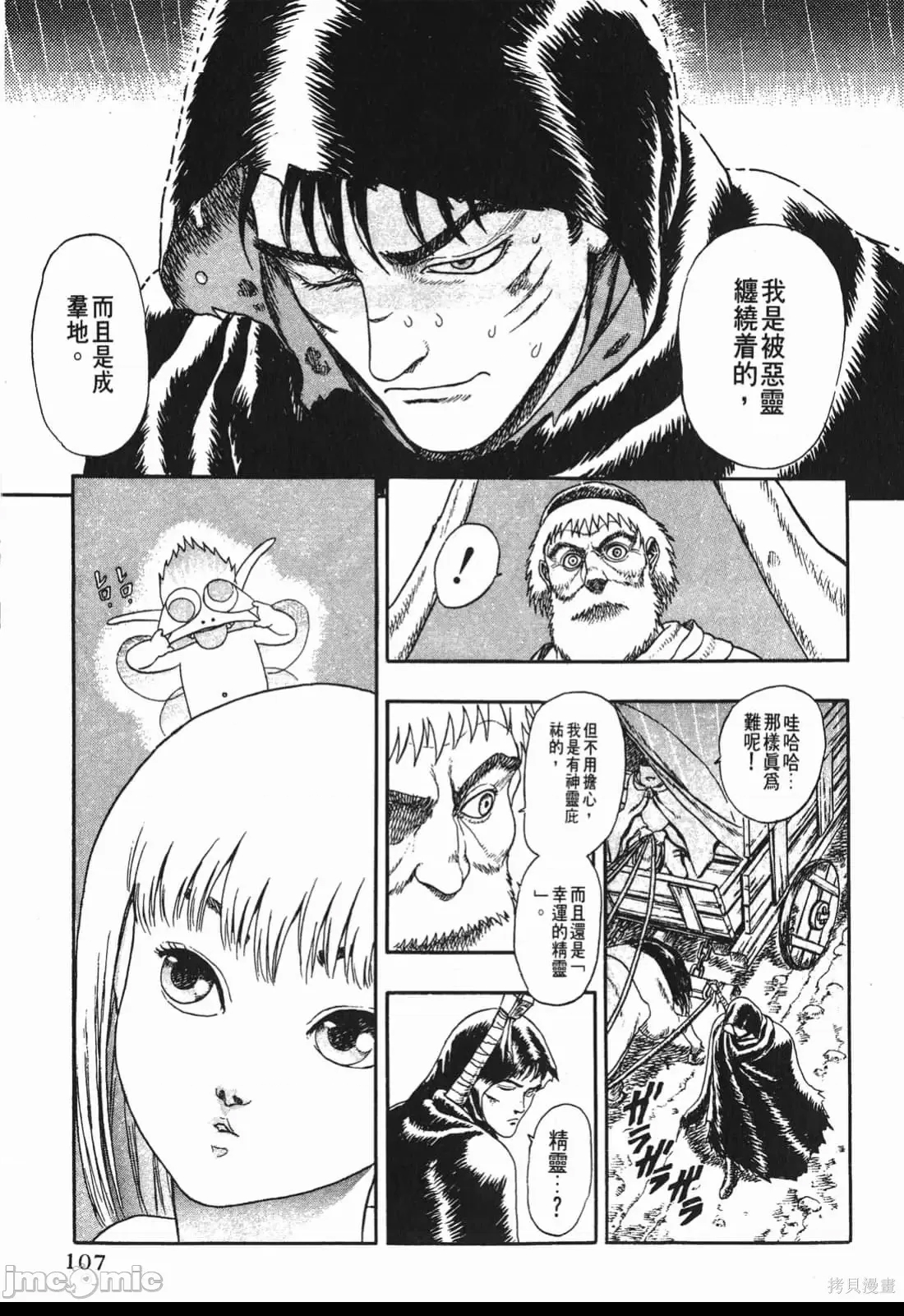 第 104 页