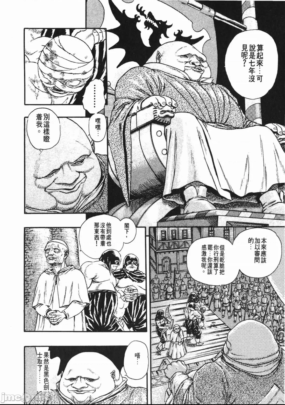 第 89 页