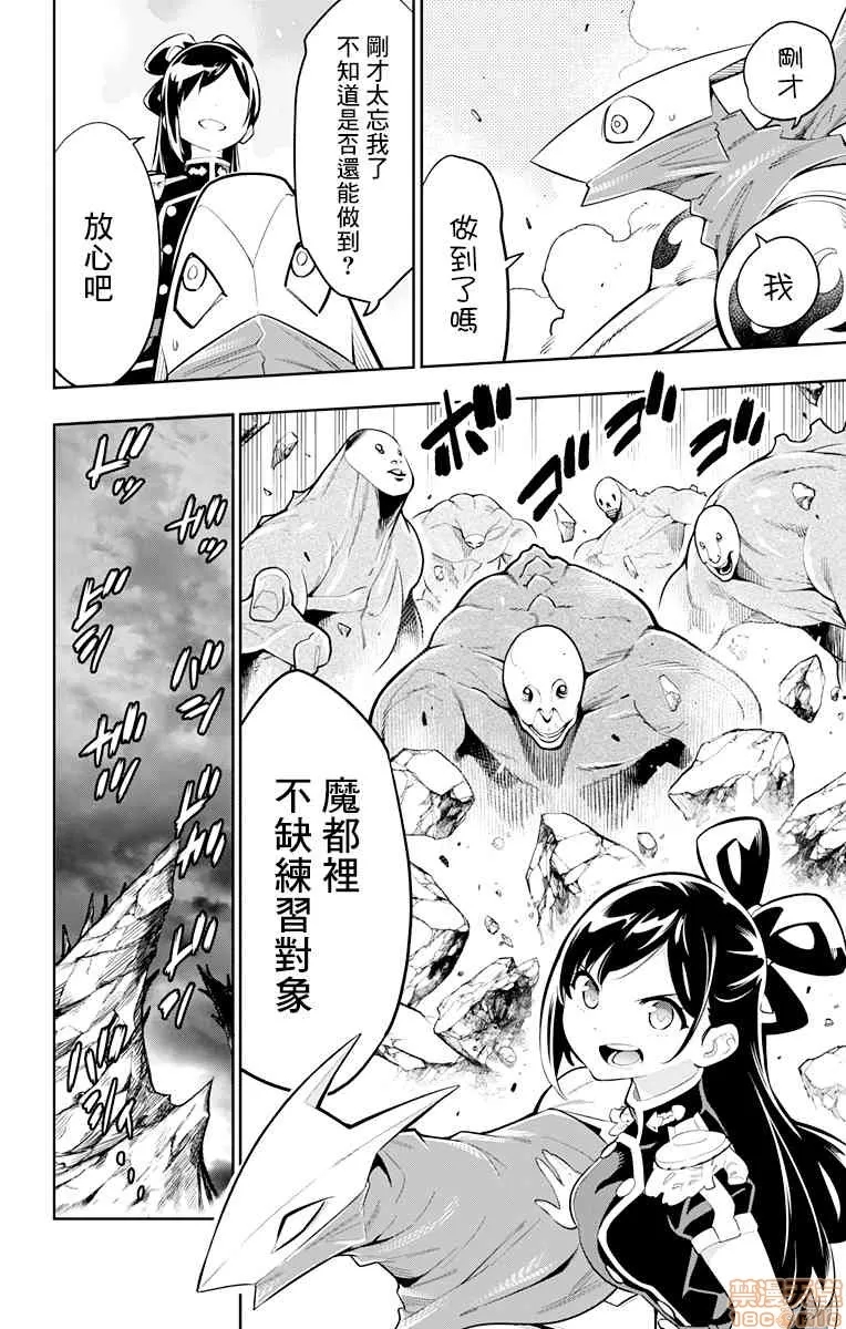 第 36 页