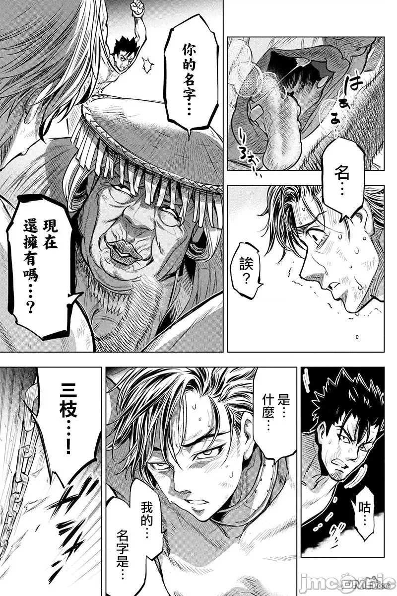 第 149 页
