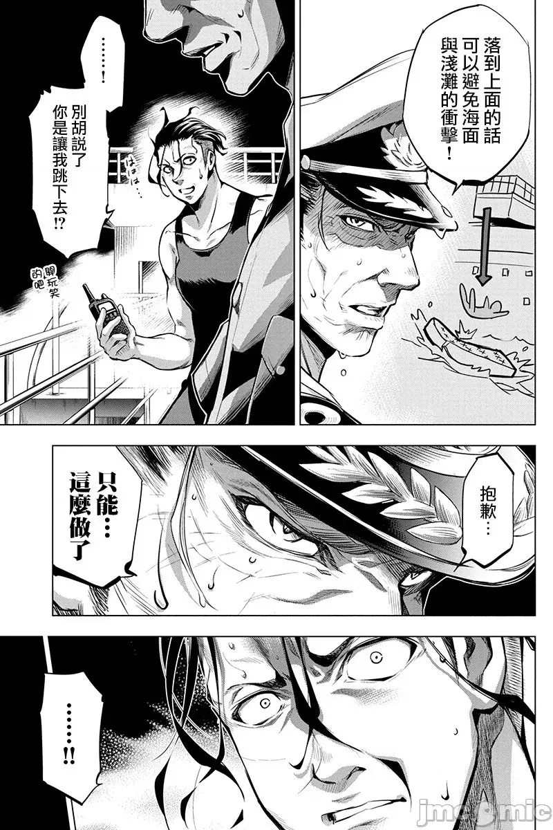 第 48 页