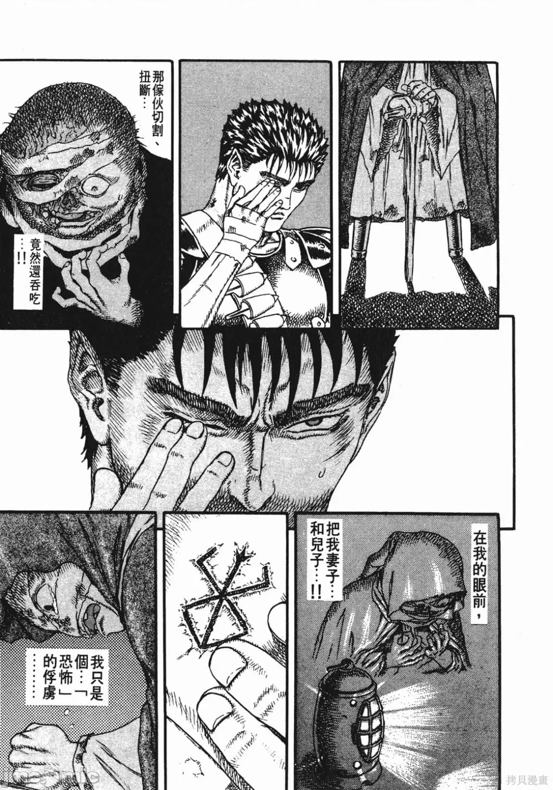 第 86 页