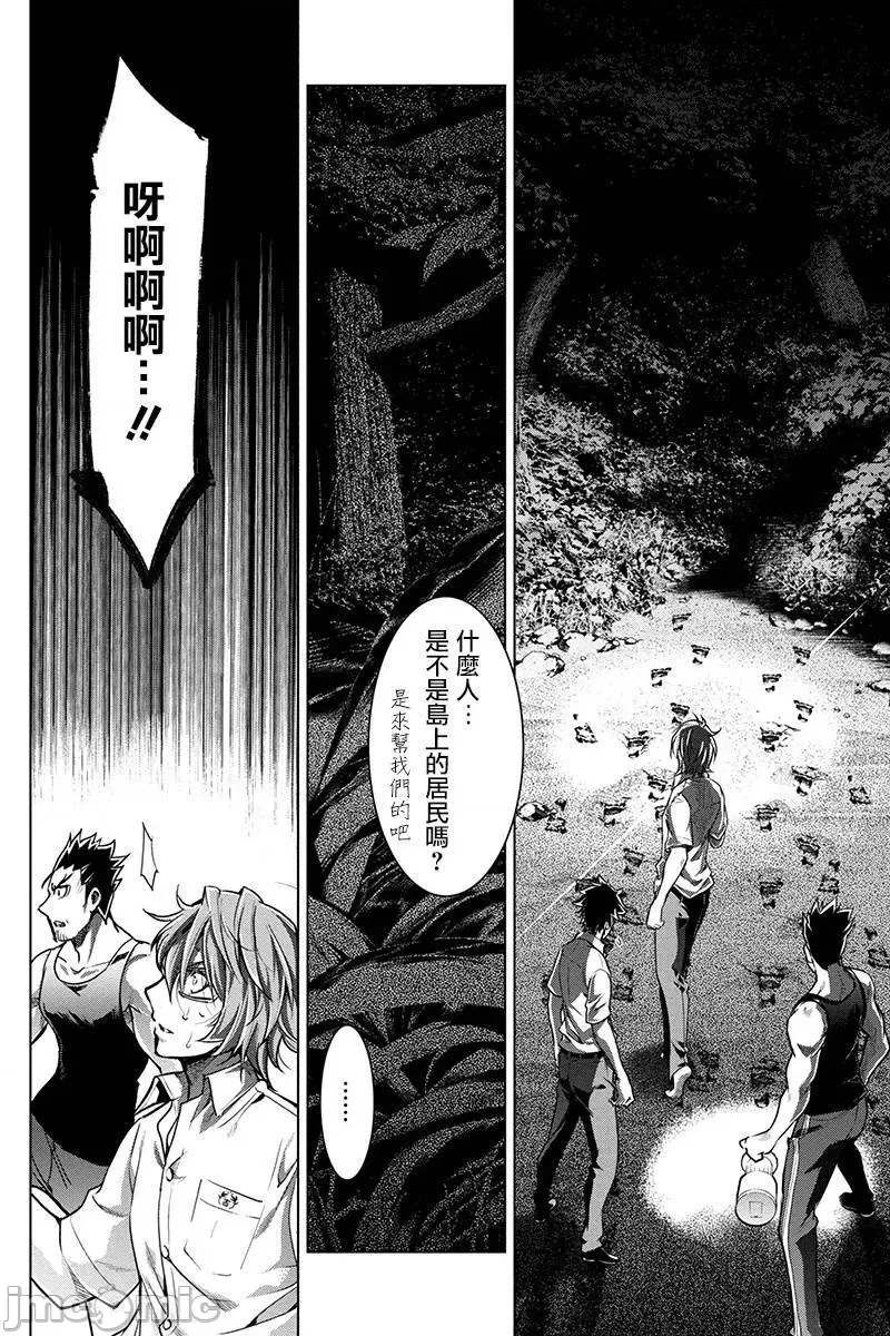 第 70 页
