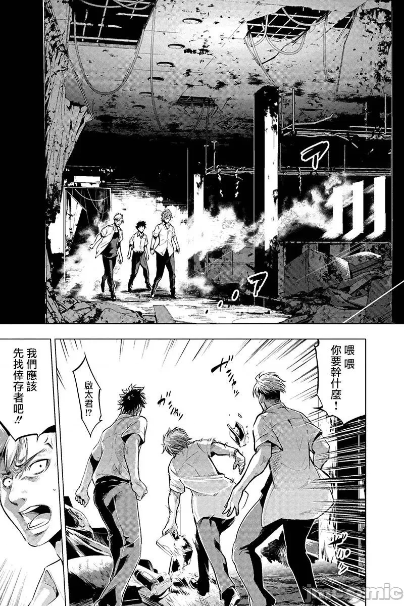 第 74 页