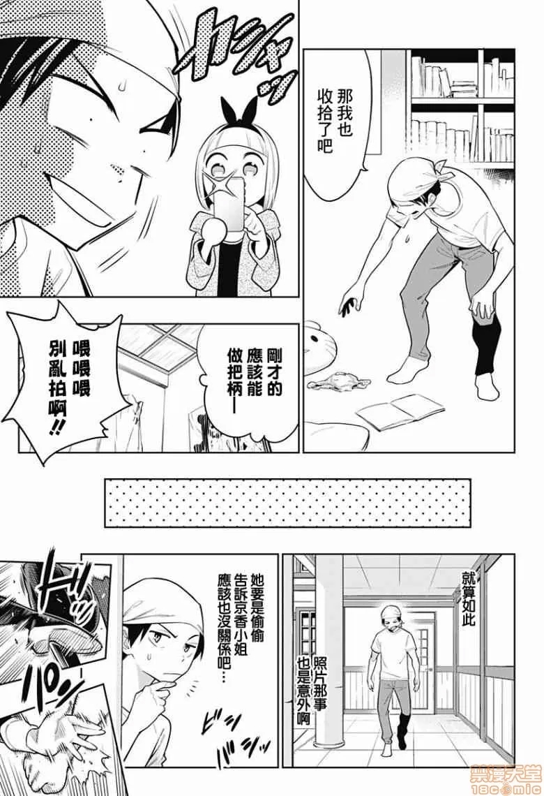 第 119 页