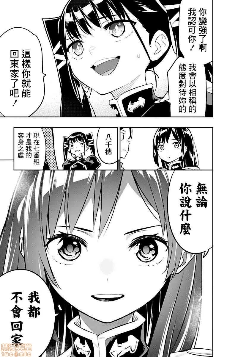 第 102 页