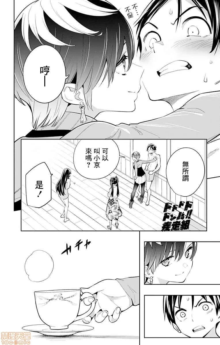 第 252 页