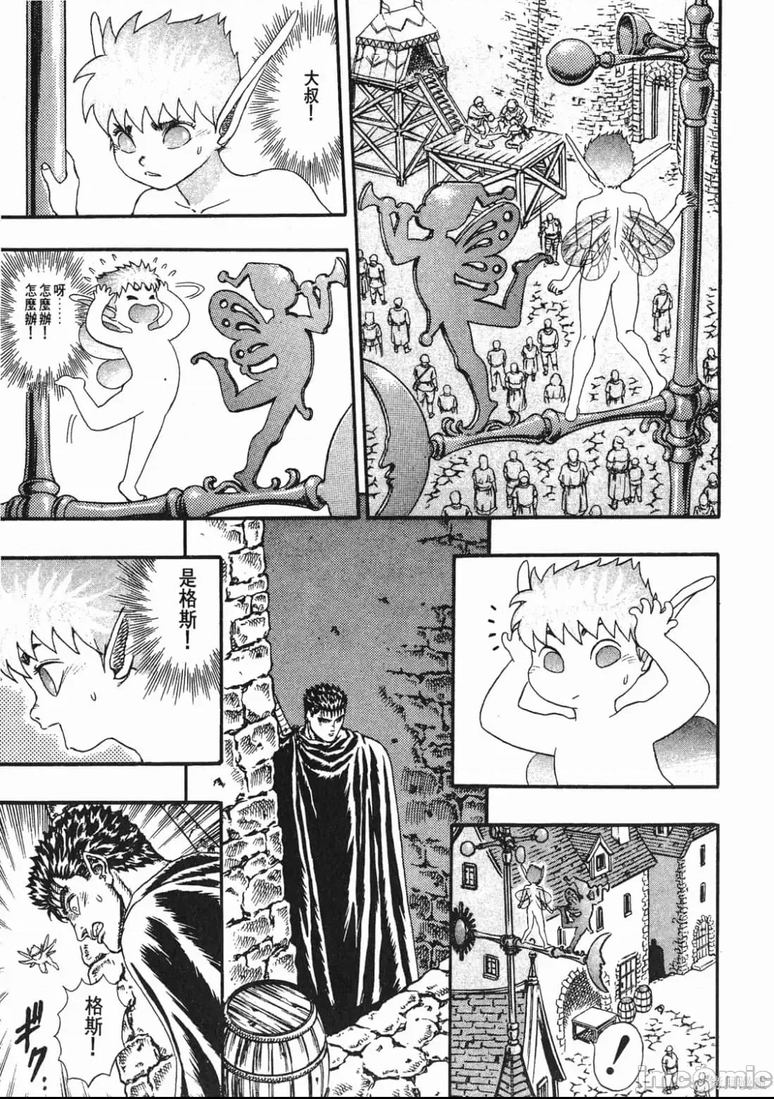 第 90 页