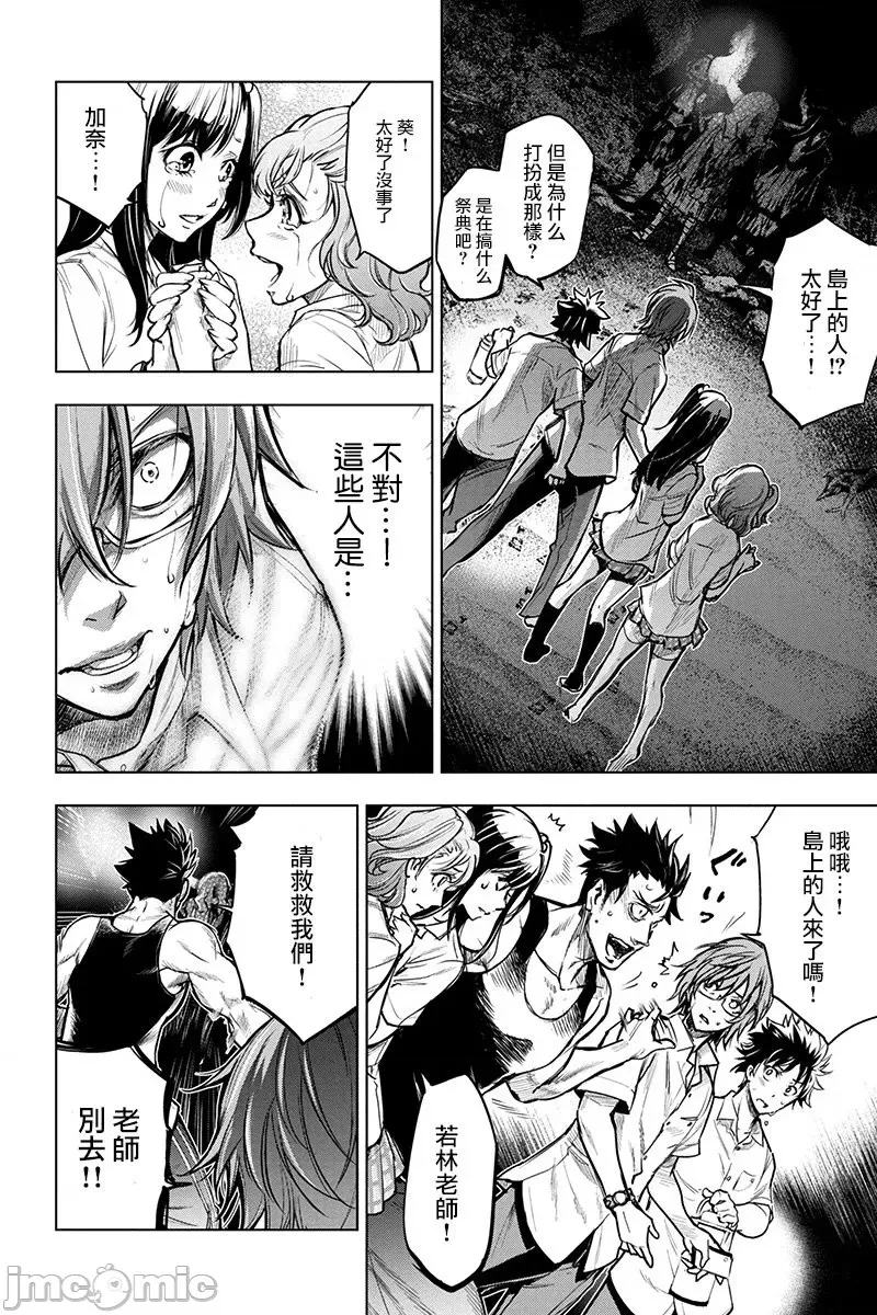 第 78 页