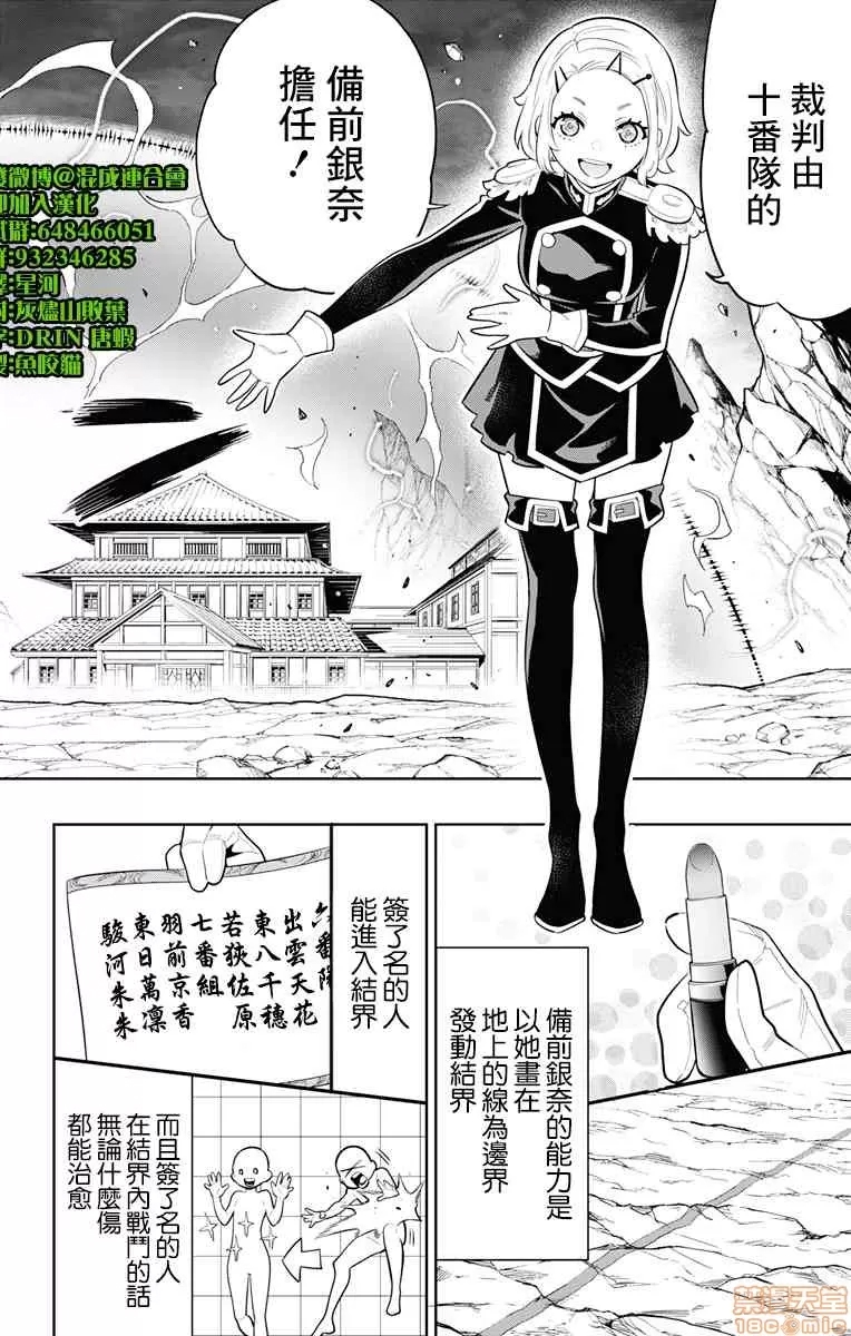 第 49 页