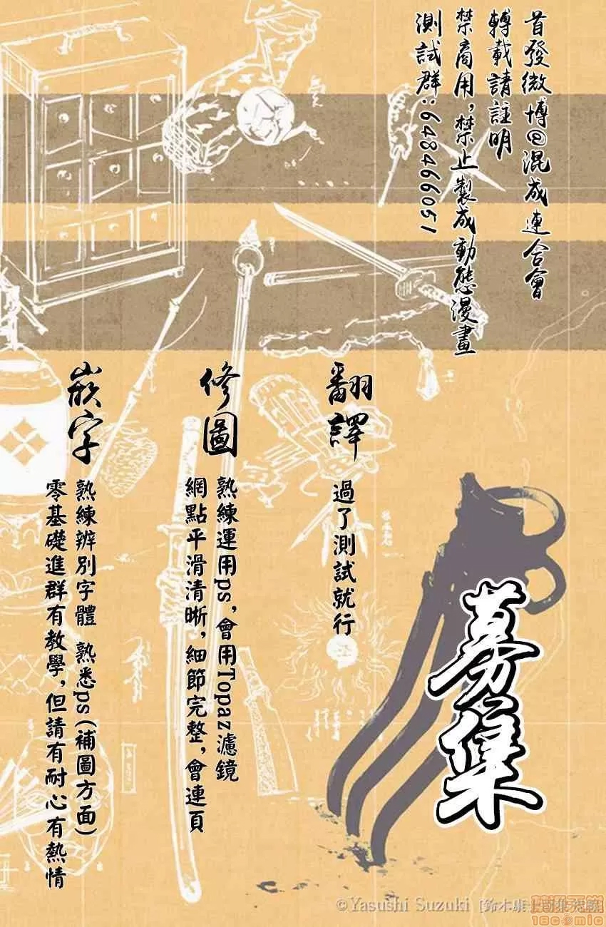 第 170 页