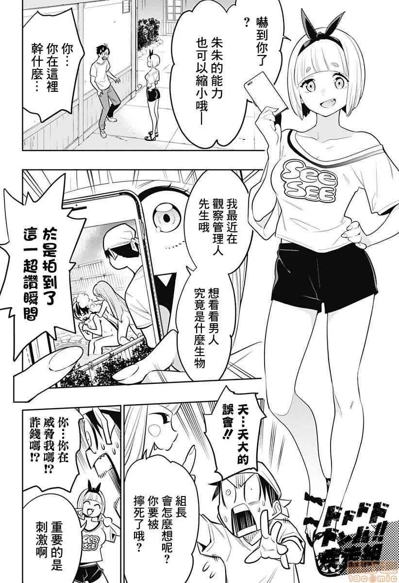 第 112 页