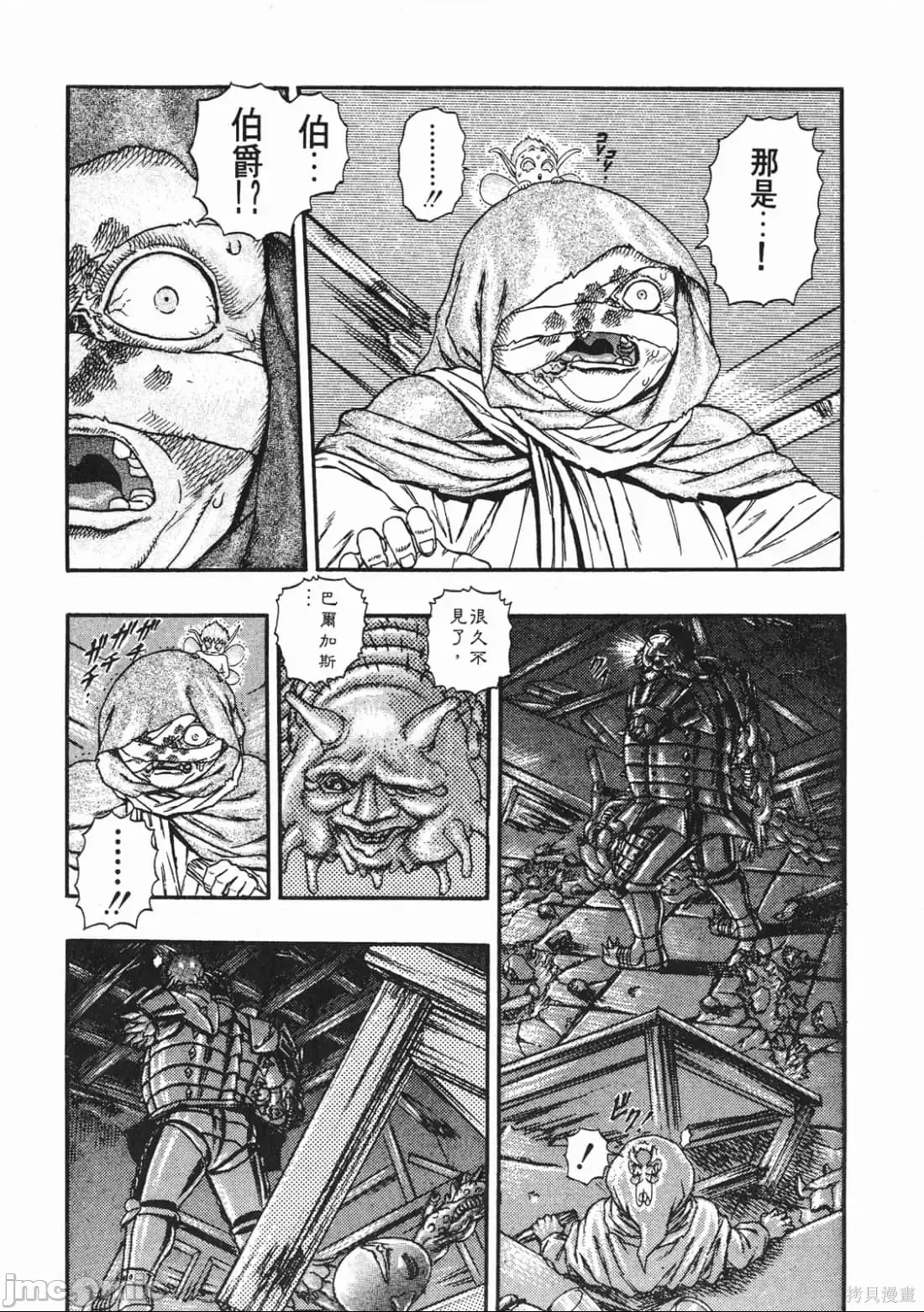 第 65 页