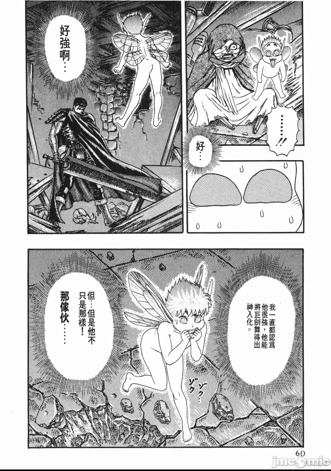 第 59 页