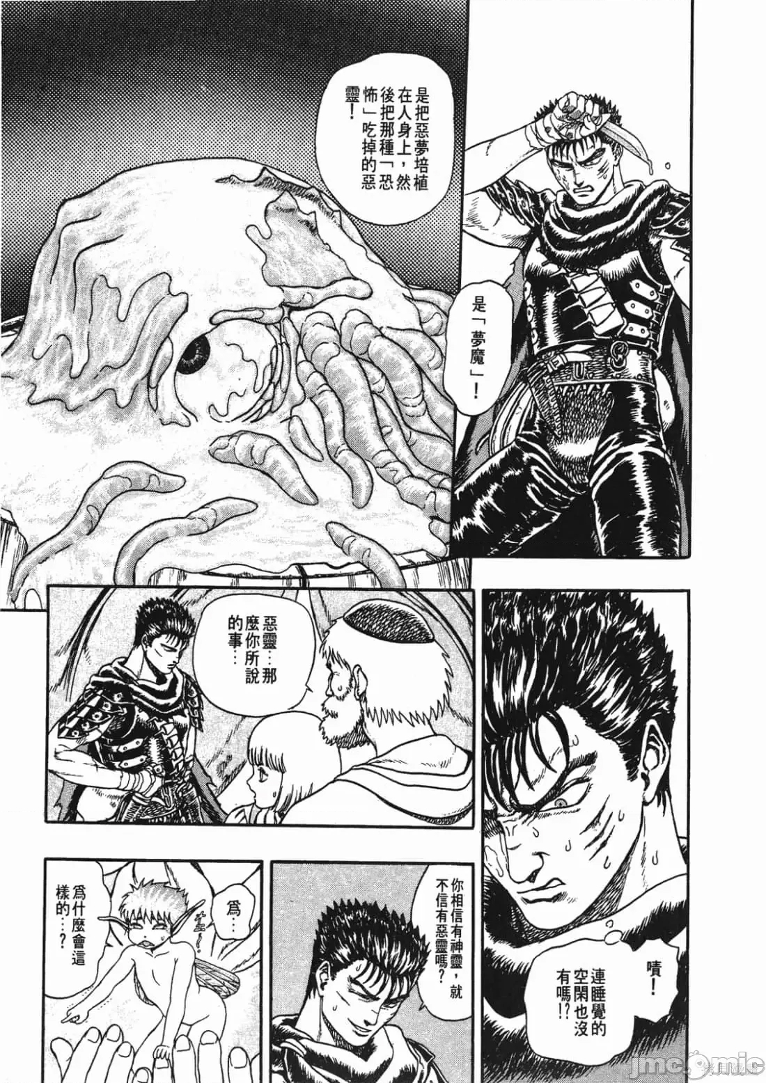 第 121 页