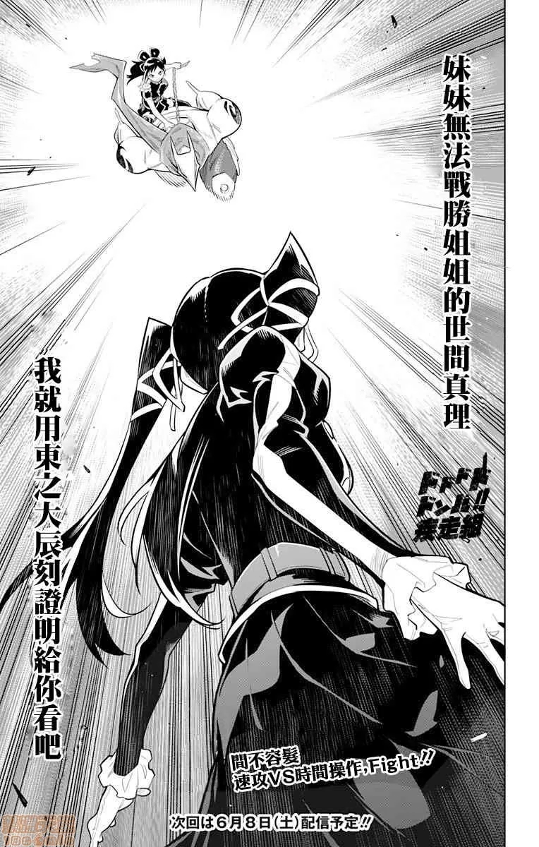 第 62 页