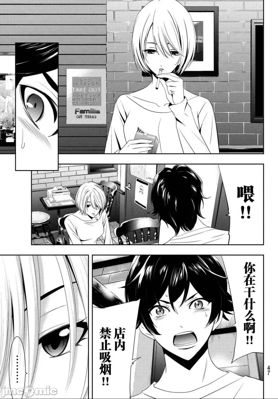 第 24 页