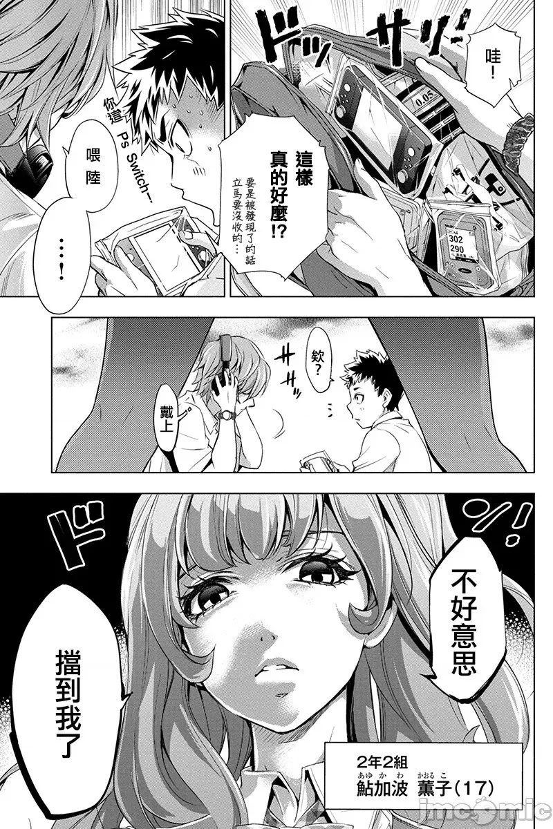 第 8 页