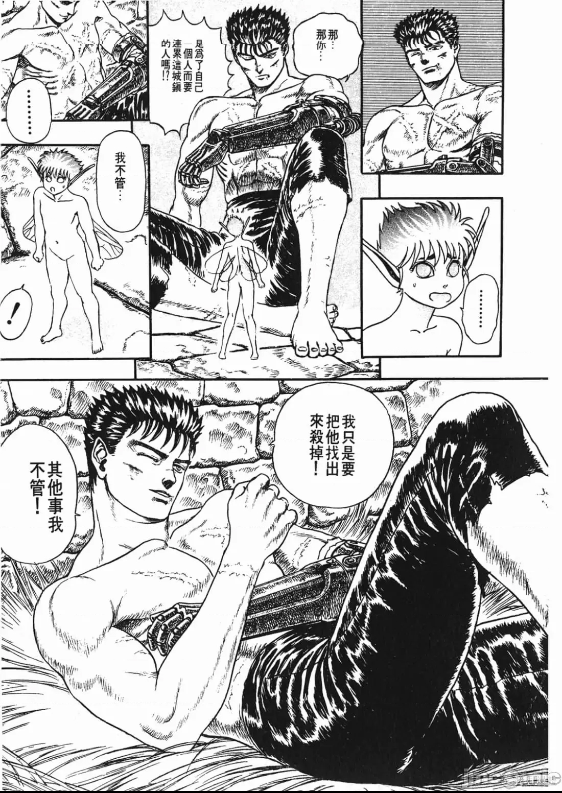 第 50 页