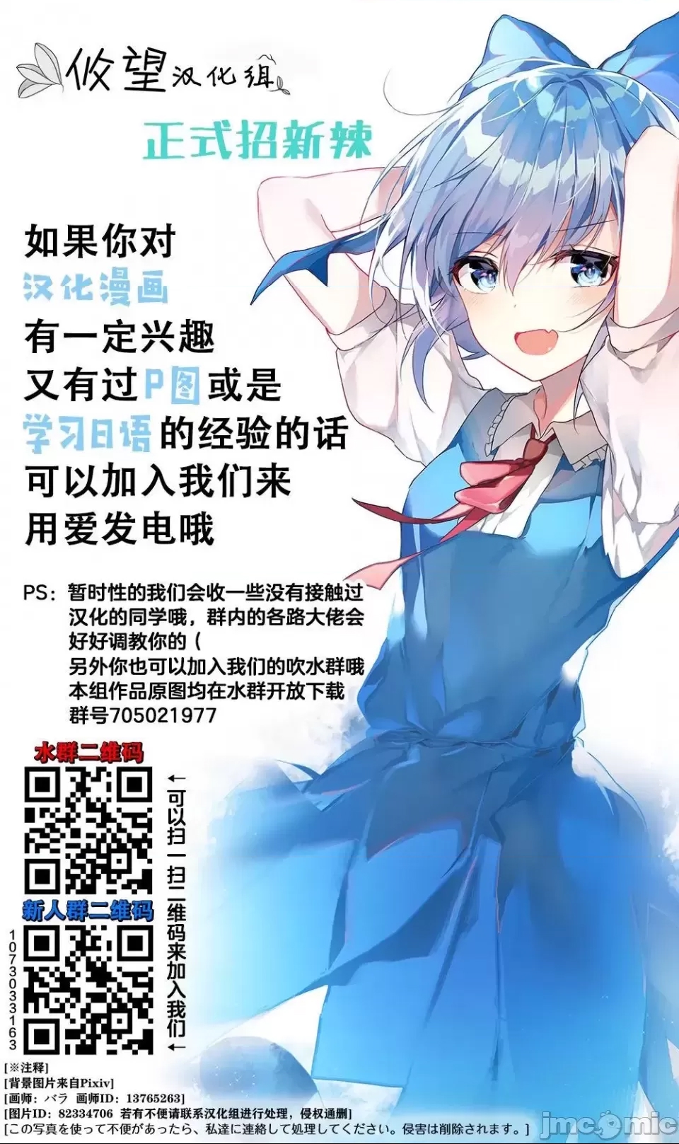 第 59 页