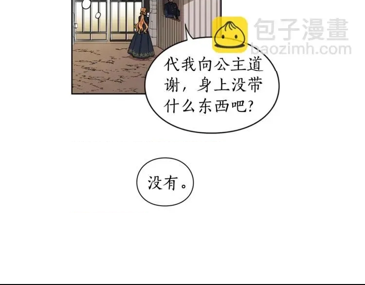 第 72 页