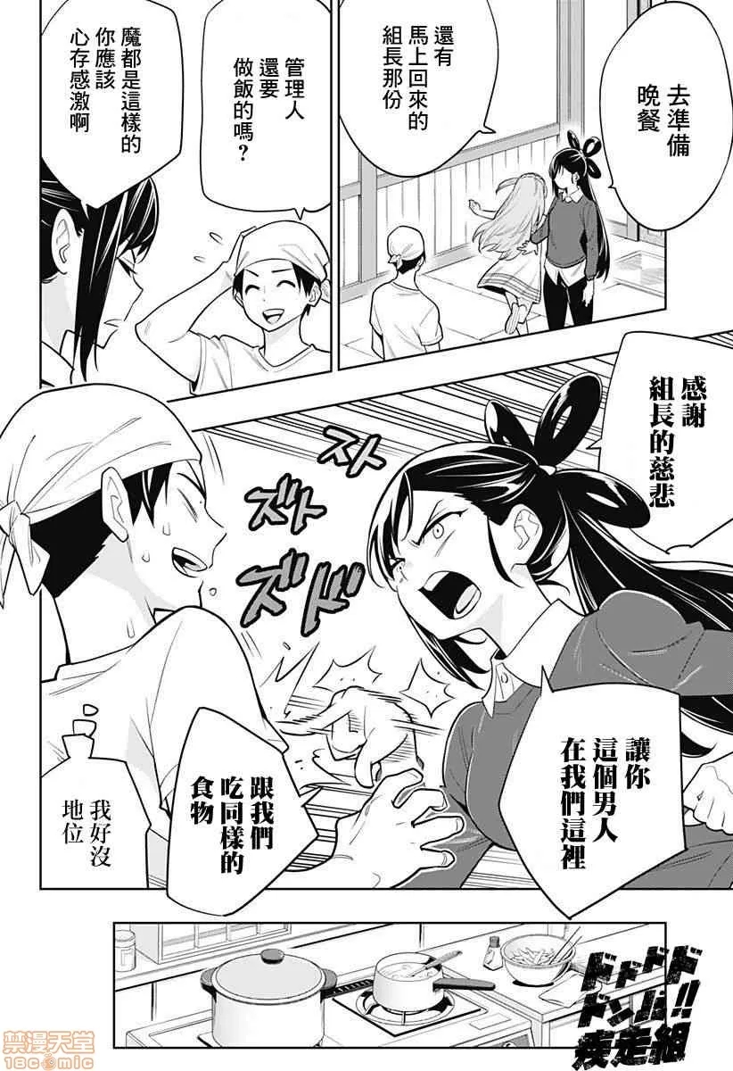 第 70 页