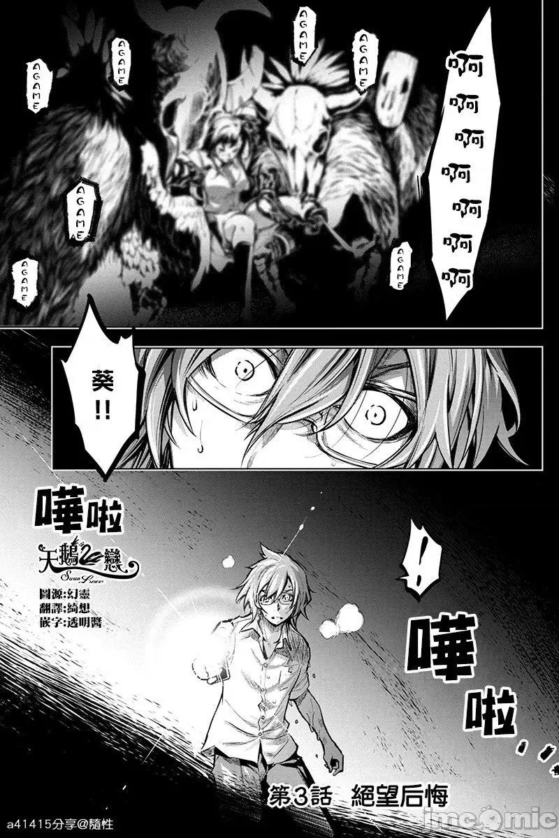 第 73 页