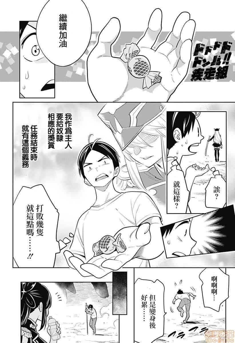 第 90 页