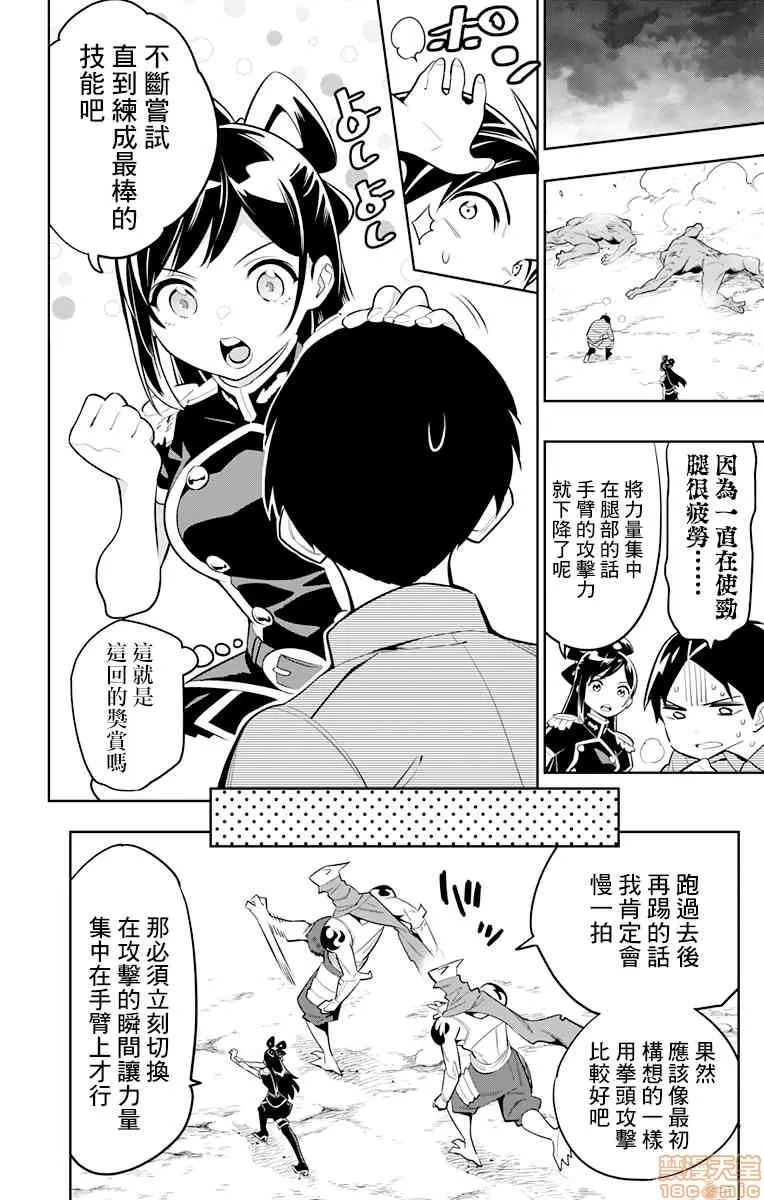 第 28 页