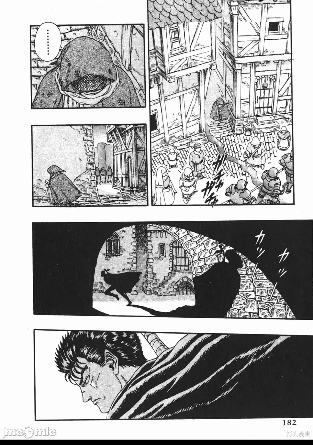 第 178 页
