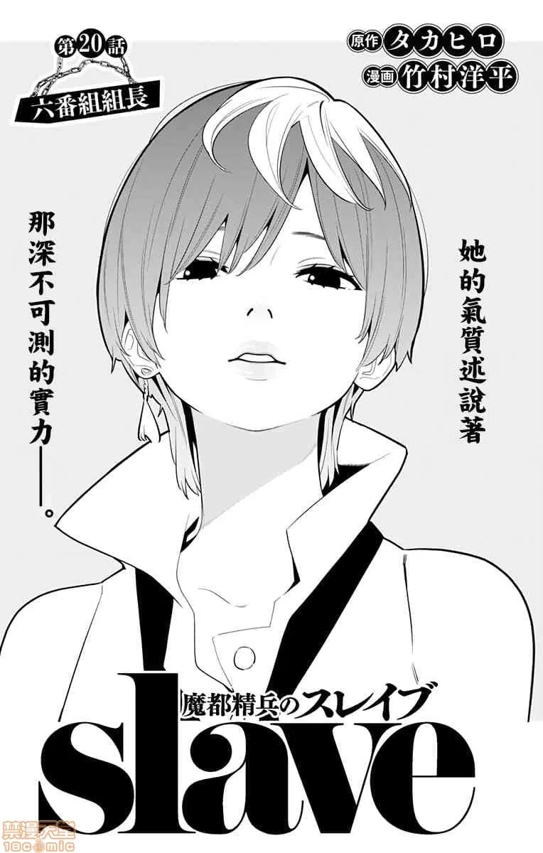 第 188 页
