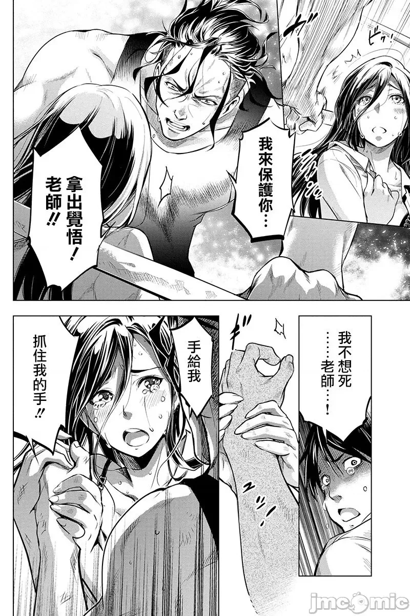 第 61 页